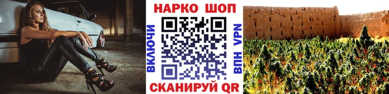 Наркота Заволжье A PVP  Мефедрон  ГАШ  COCAIN 