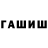 МЕТАДОН белоснежный Maulidi Ali