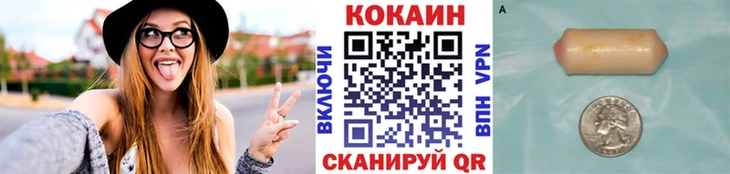 Кокаин Колумбийский Заволжье