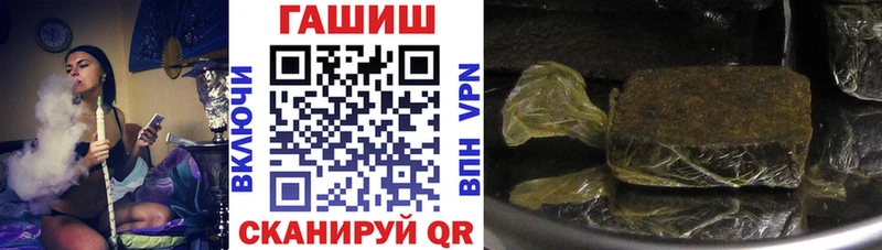 omg сайт  Заволжье  Гашиш гашик 