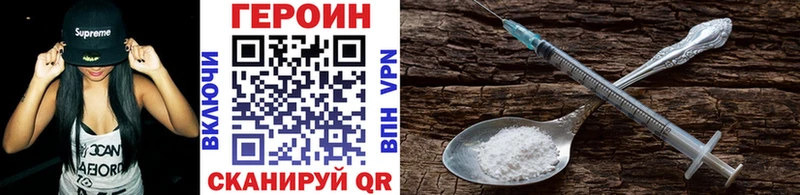 магазин    Заволжье  Героин афганец 