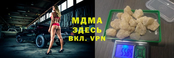 молекула духа Гусиноозёрск
