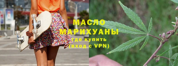 меф VHQ Гусь-Хрустальный