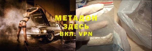 молекула духа Гусиноозёрск