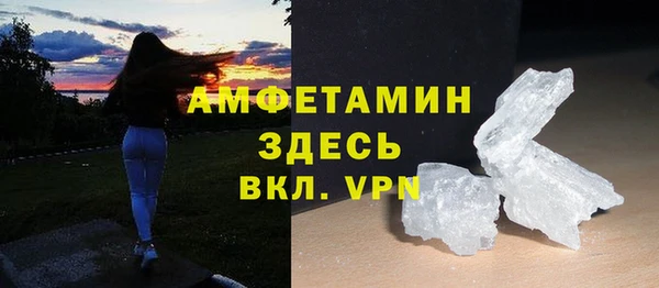 меф VHQ Гусь-Хрустальный