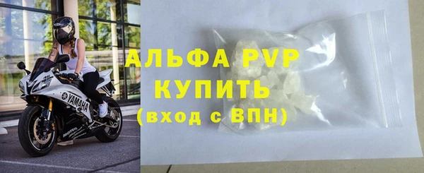 меф VHQ Гусь-Хрустальный
