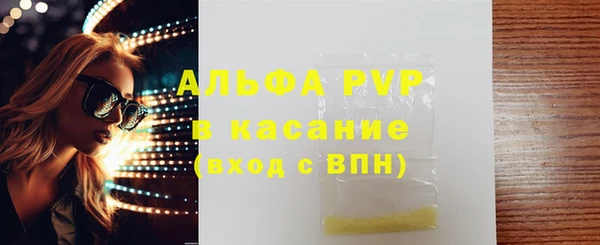 меф VHQ Гусь-Хрустальный
