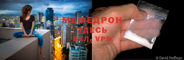 молекула духа Гусиноозёрск