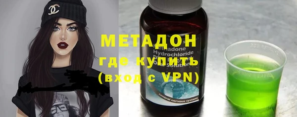 молекула духа Гусиноозёрск