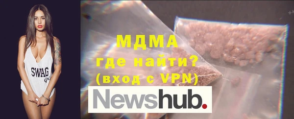 меф VHQ Гусь-Хрустальный