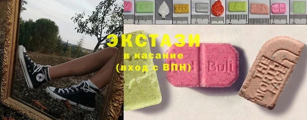 молекула духа Гусиноозёрск