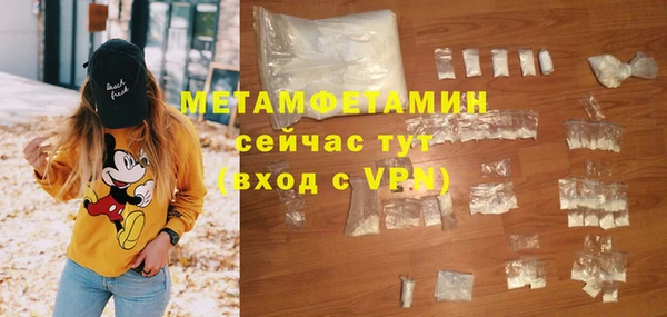 молекула духа Гусиноозёрск