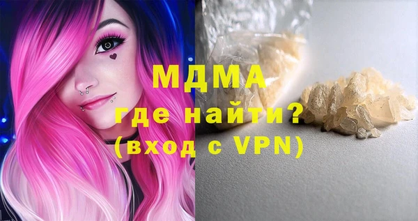 меф VHQ Гусь-Хрустальный