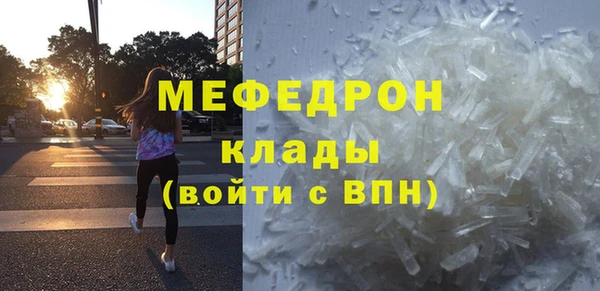 прущая мука Болотное