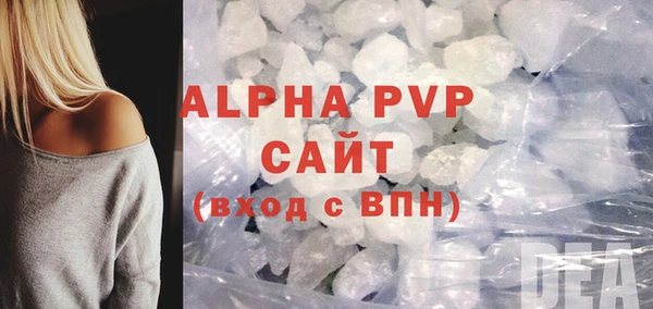 меф VHQ Гусь-Хрустальный