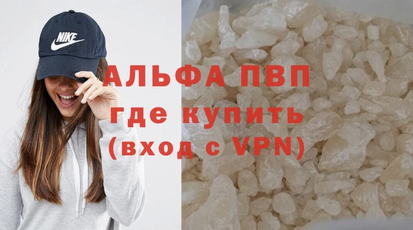 меф VHQ Гусь-Хрустальный