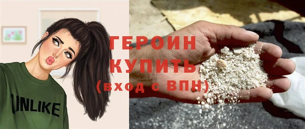 меф VHQ Гусь-Хрустальный