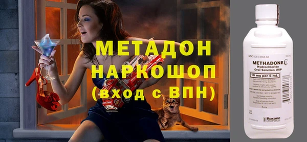 молекула духа Гусиноозёрск