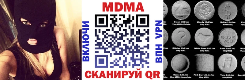 МДМА crystal Заволжье