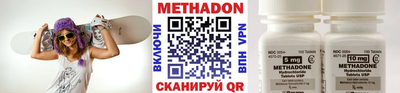 дарк нет наркотические препараты  Заволжье  МЕТАДОН кристалл  даркнет сайт 
