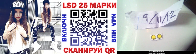 Марки 25I-NBOMe 1500мкг  хочу   KRAKEN как войти  Заволжье 