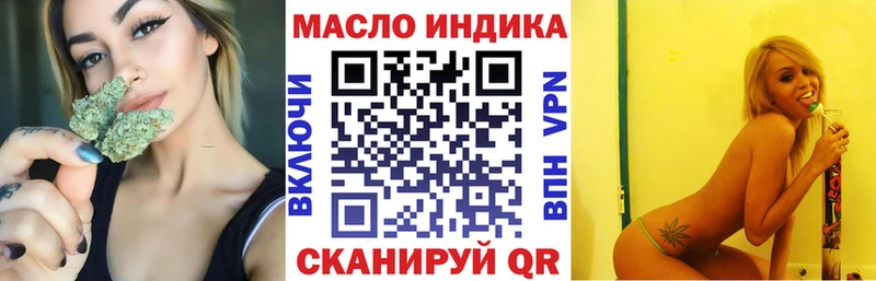 Дистиллят ТГК вейп  Заволжье 